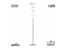 Торшер Citilux Джемини CL229911