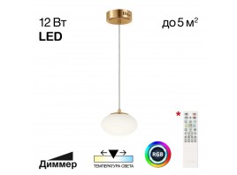 Подвесной светодиодный светильник Citilux Atman Smart CL226B013