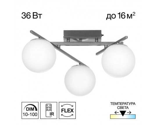 Потолочная светодиодная люстра Citilux Dorsy CL223131