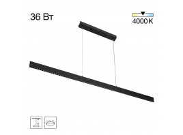 Подвесной светильник Citilux EDGE CL720031N