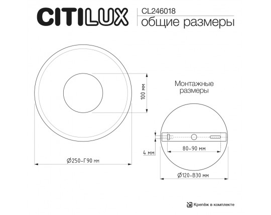 Бра Citilux MARES CL246018