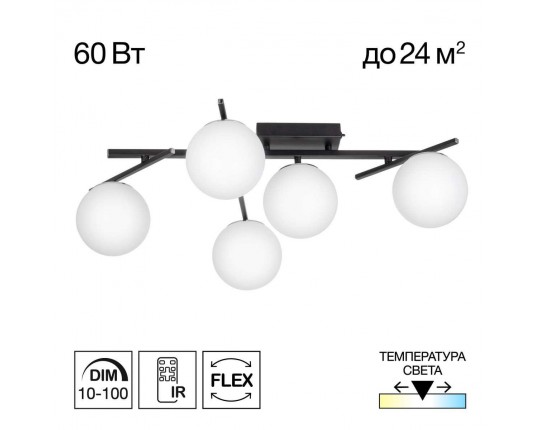 Потолочная светодиодная люстра Citilux Dorsy CL223152