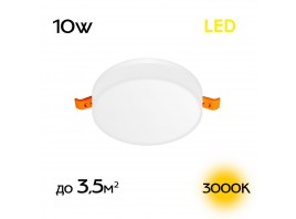 Встраиваемый светодиодный светильник Citilux Вега CLD5310W