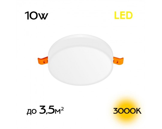 Встраиваемый светодиодный светильник Citilux Вега CLD5310W