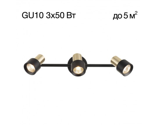 Спот поворотный Citilux SAT CL505631