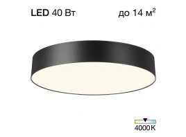 Потолочный светодиодный светильник Citilux Bart CL755391