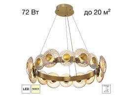 Подвесная люстра Citilux Jantar CL240173