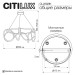 Подвесная светодиодная люстра Citilux Python CL220281