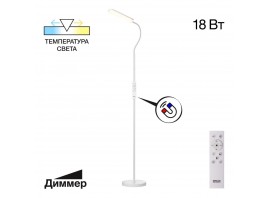 Торшер Citilux CL804050