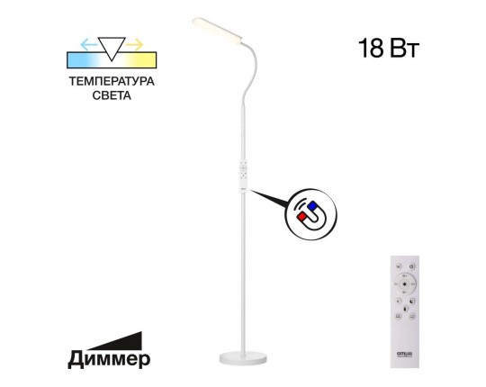 Торшер Citilux CL804050