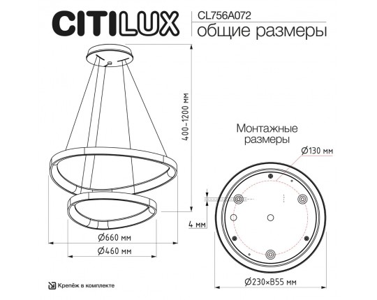 Подвесной светодиодный светильник Citilux Genka Smart CL756A072