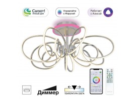 Потолочная светодиодная люстра Citilux Salma Smart CL224A171
