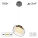 Светильник Citilux SIGNATURE CL247011
