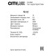 Уличный настенный светильник Citilux CLU06W