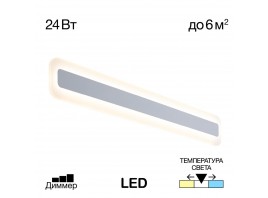 Настенный светодиодный светильник Citilux Тринити CL238560