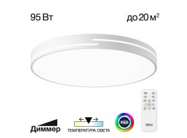 Потолочный светильник Citilux CL72495GL0