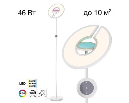 Торшер Citilux Loong CL810030