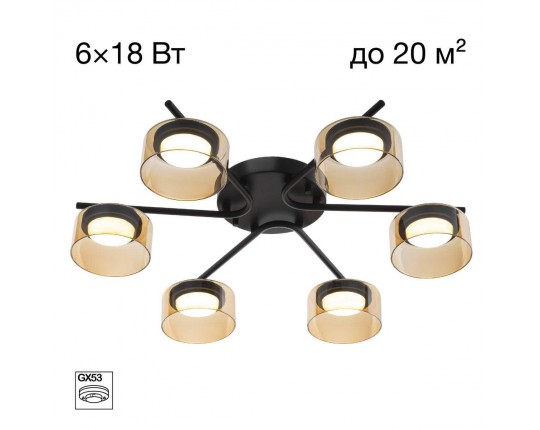 Потолочная люстра Citilux Espace CL243161 Потолочная люстра Citilux Espace CL243161