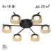 Потолочная люстра Citilux Espace CL243161 Потолочная люстра Citilux Espace CL243161