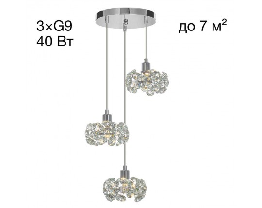 Подвесной светильник Citilux Eletto Betsy EL322P03.1