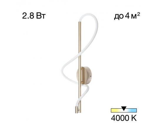 Настенный светильник Citilux Eva CL210312 Настенный светильник Citilux Eva CL210312