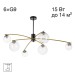 Потолочная люстра Citilux Fisher CL218163
