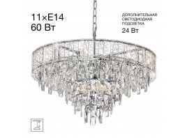 Подвесная люстра Citilux Sagrada CL317261