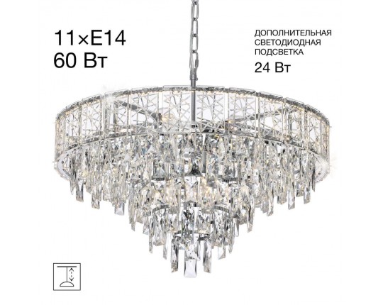 Подвесная люстра Citilux Sagrada CL317261