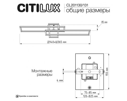 Люстра Citilux KUBIT CL201130