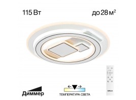 Люстра потолочная Citilux Costa CL741020