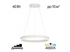 Подвесной светодиодный светильник Citilux Дуэт CL719400