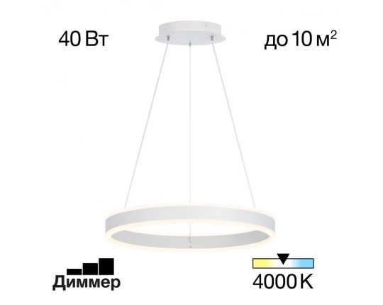 Подвесной светодиодный светильник Citilux Дуэт CL719400