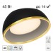 Потолочный светодиодный светильник Citilux Floom CL736151 Потолочный светодиодный светильник Citilux Floom CL736151