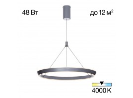 Подвесной светильник Citilux Tavi CL717012