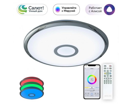 Потолочный светодиодный светильник Citilux Старлайт Смарт CL703A30G