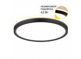 Потолочный светодиодный светильник Citilux Norma CL748241