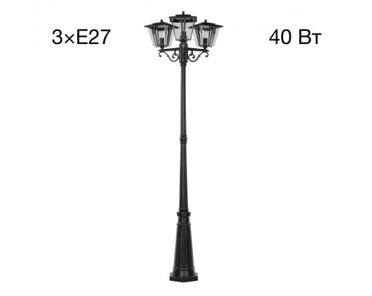 Уличный светильник Citilux FORTS CLU10P3