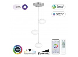 Подвесной светодиодный светильник Citilux Atman Smart CL226A031
