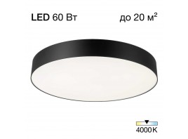 Светильник потолочный Citilux BART CL755491