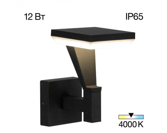 Уличный настенный светильник Citilux CLU06W