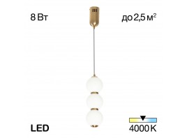Подвесной светильник Citilux CL207033