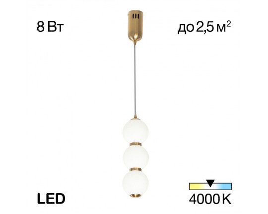 Подвесной светильник Citilux CL207033