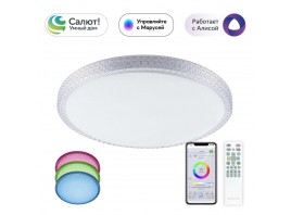 Потолочный светодиодный светильник Citilux Альпина Смарт CL718A80G