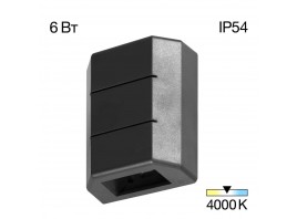Уличный настенный светильник Citilux CLU0731