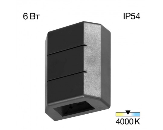 Уличный настенный светильник Citilux CLU0731