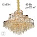 Подвесная люстра Citilux Naiad CL315162