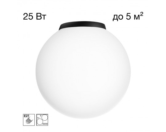Светильник потолочный Citilux RON CL941D20B5