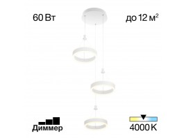 Подвесной светильник Citilux Дуэт CL719030