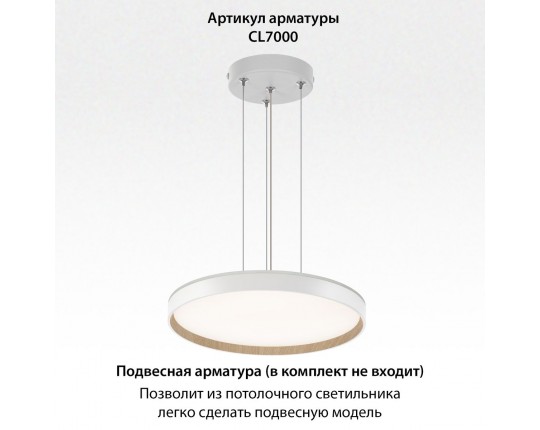 Потолочный светодиодный светильник Citilux Etalon CL750400R Потолочный светодиодный светильник Citilux Etalon CL750400R
