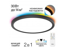 Потолочный светодиодный светильник Citilux Basic Line CL738241EL